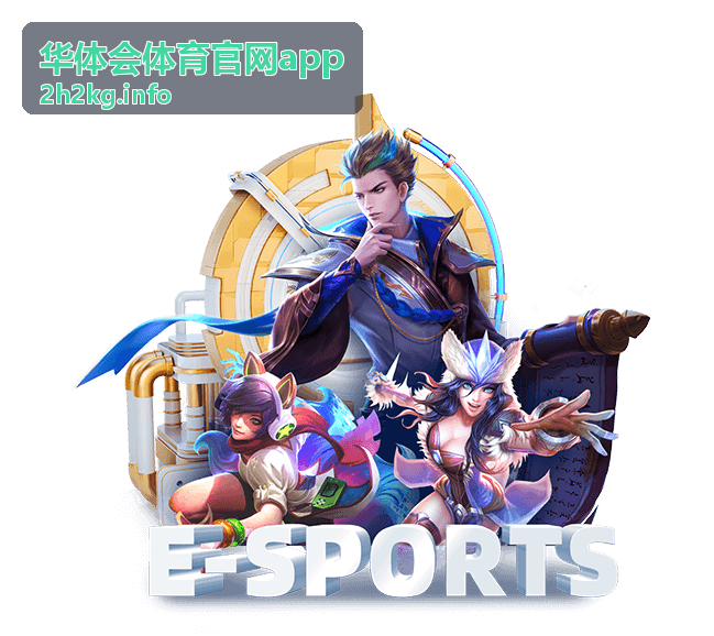 实时比分与赛程安排 - 华体会体育官网app